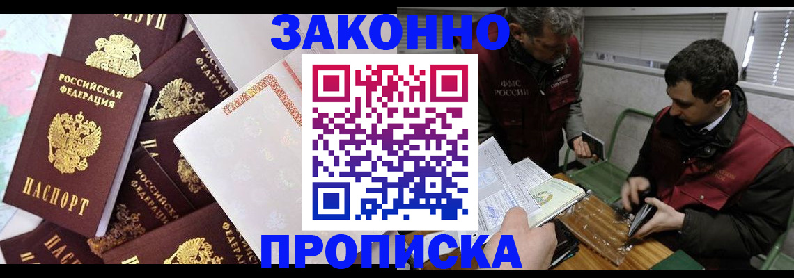 форма 3 в Усолье-Сибирском